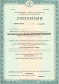 Аппарат СКЭНАР-1-НТ (исполнение 02.2) Скэнар Оптима купить в Красноярске